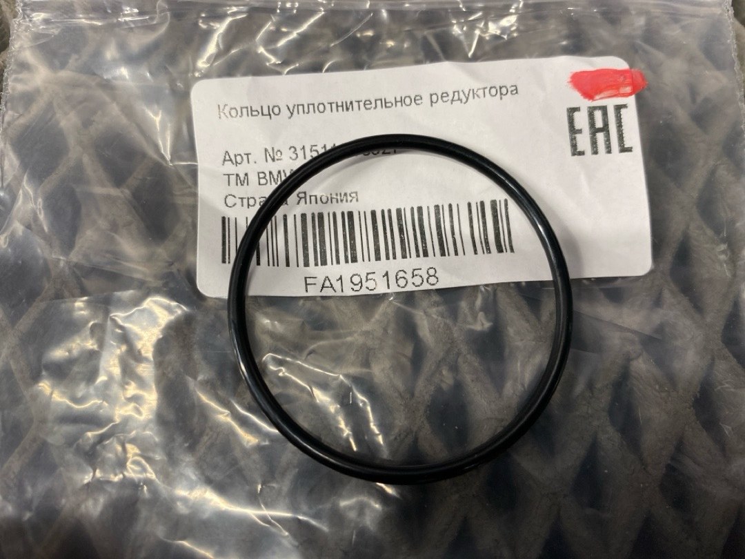 Кольцо круглого сечения, 490 рублей, Красноярск
