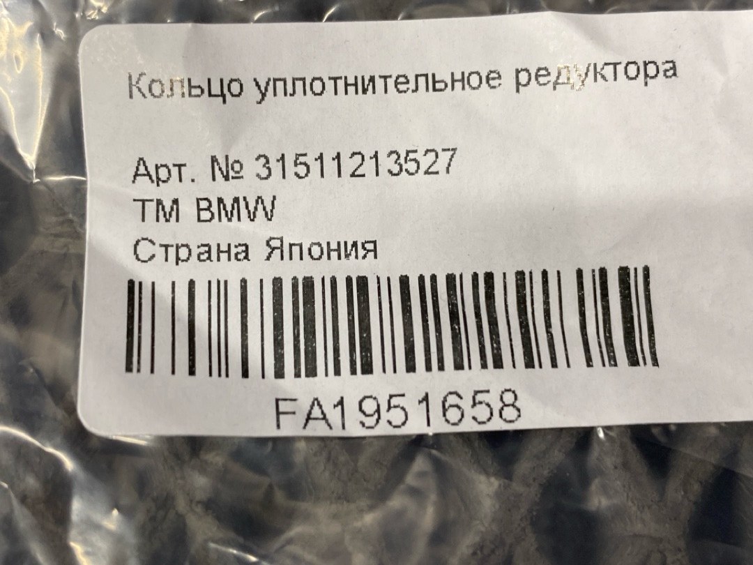 Кольцо круглого сечения, 490 рублей, Красноярск