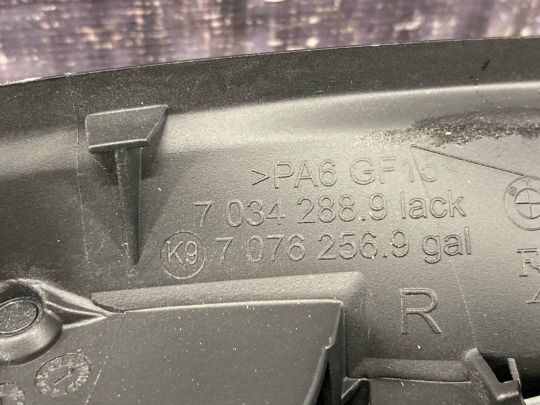 Ручка двери внутренняя, 312 рублей, Красноярск