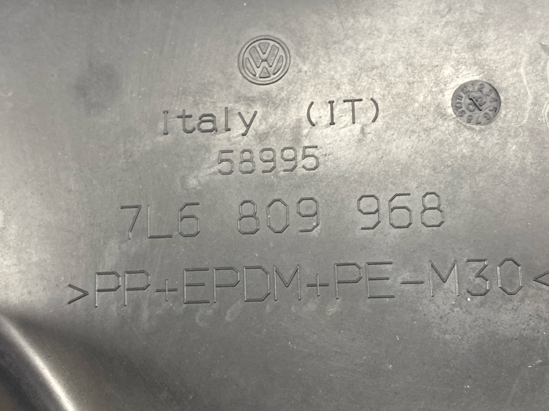 Защита двигателя, 723 рублей, Красноярск