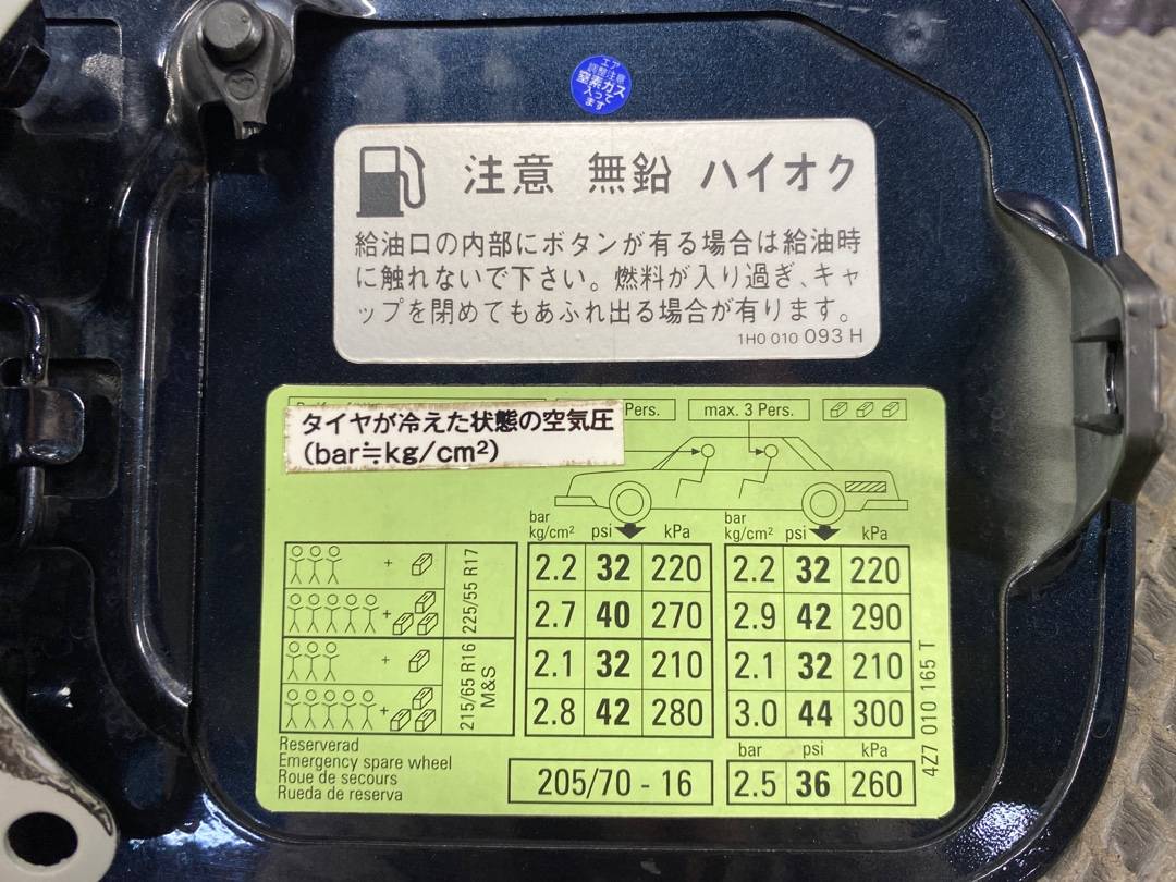 Лючок бензобака, 260 рублей, Красноярск