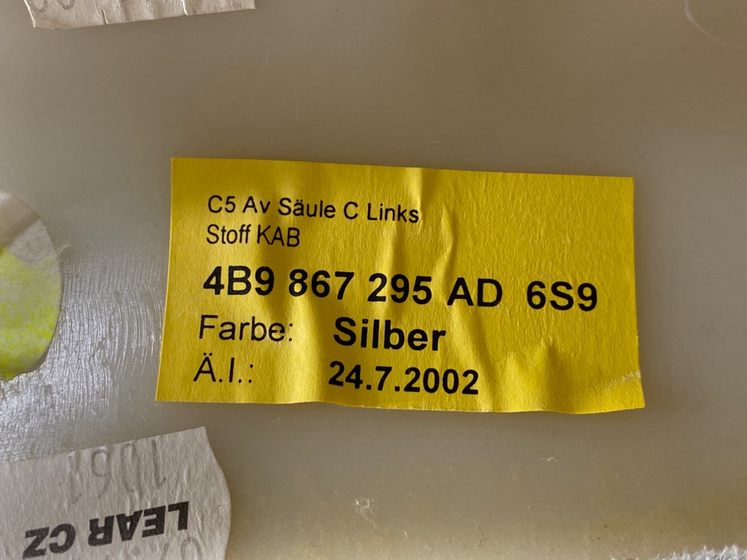 Обшивка салона, 255 рублей, Красноярск