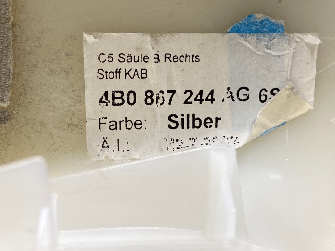 Обшивка салона, 315 рублей, Красноярск