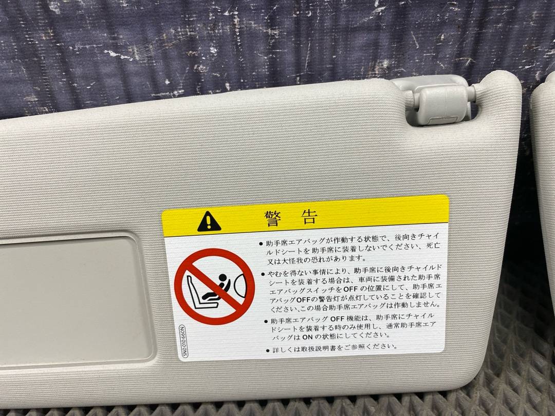 Козырек солнцезащитный, 2410 рублей, Красноярск