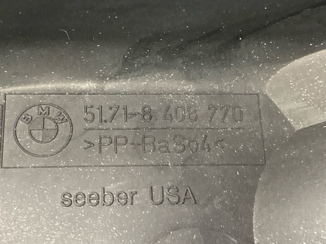 Щиток моторного отсека, 495 рублей, Красноярск