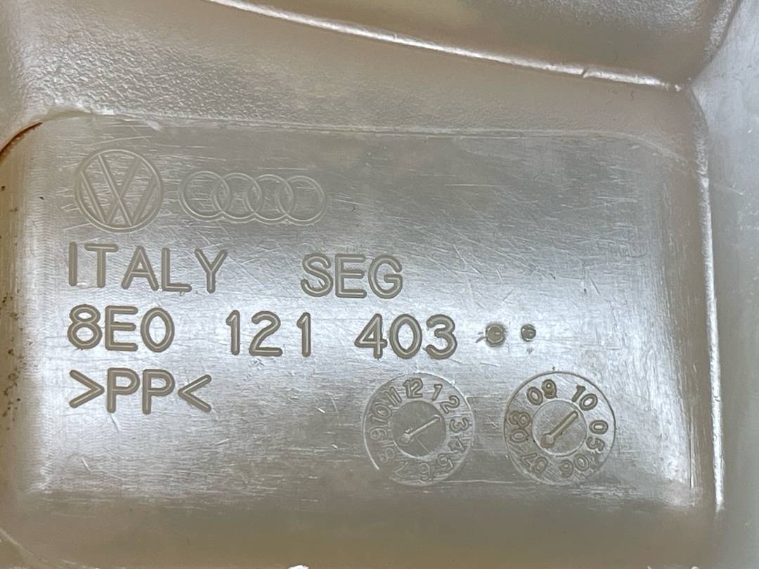 Бачок расширительный, 1683 рублей, Красноярск