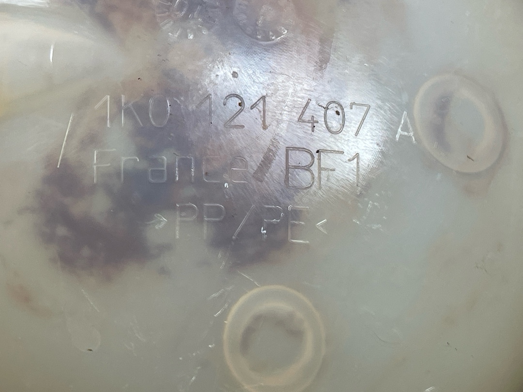 Бачок расширительный, 1710 рублей, Красноярск