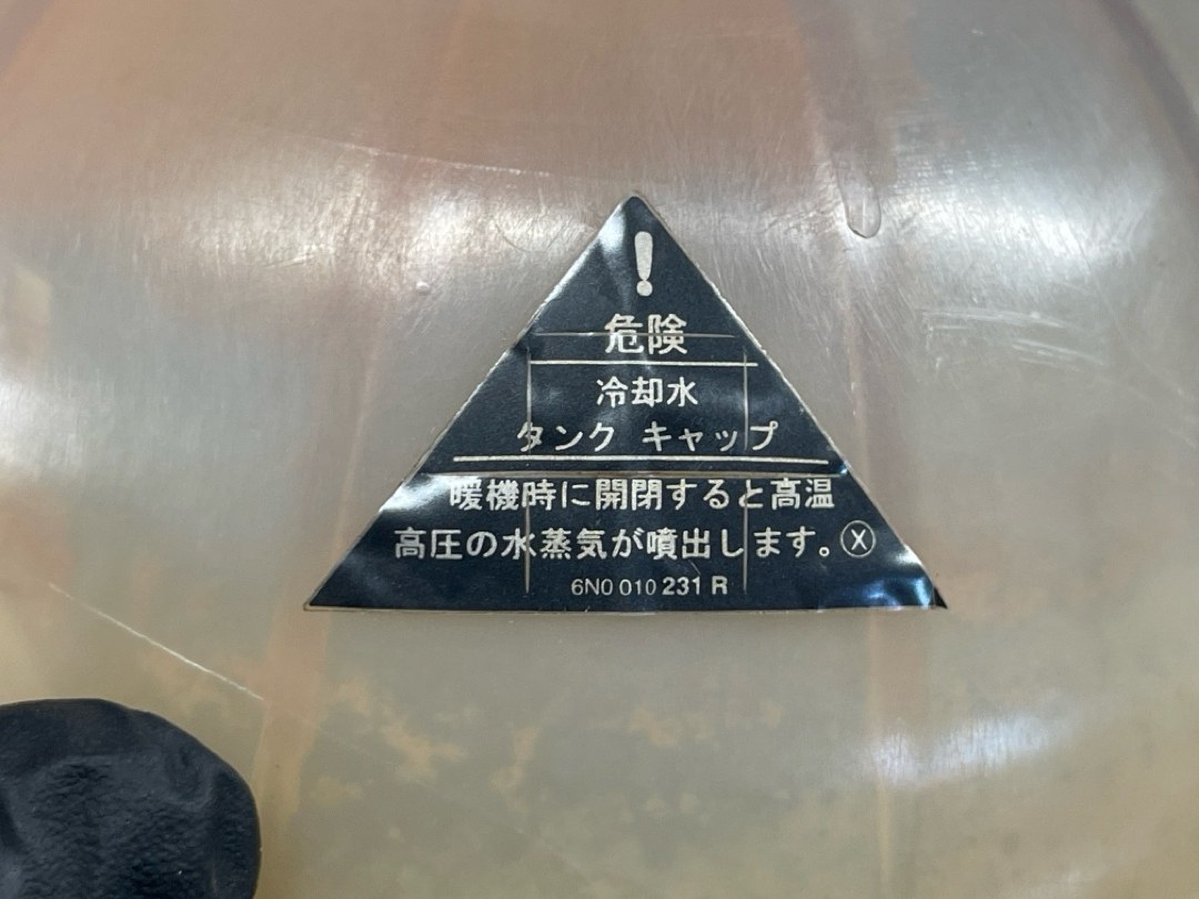 Бачок расширительный, 1710 рублей, Красноярск