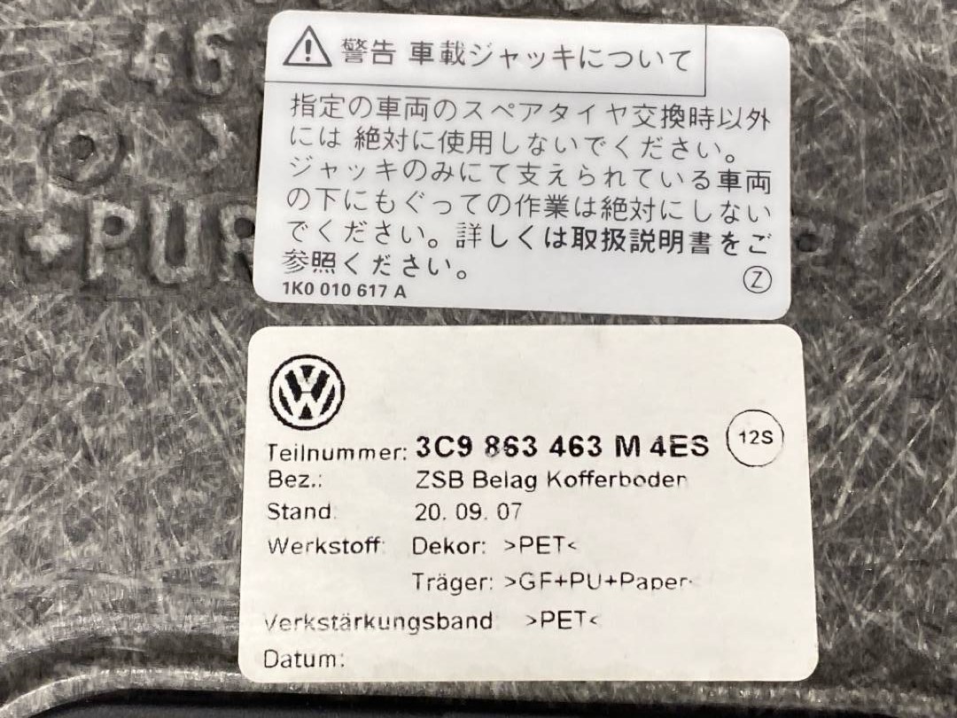 Ковер багажника, 2680 рублей, Красноярск