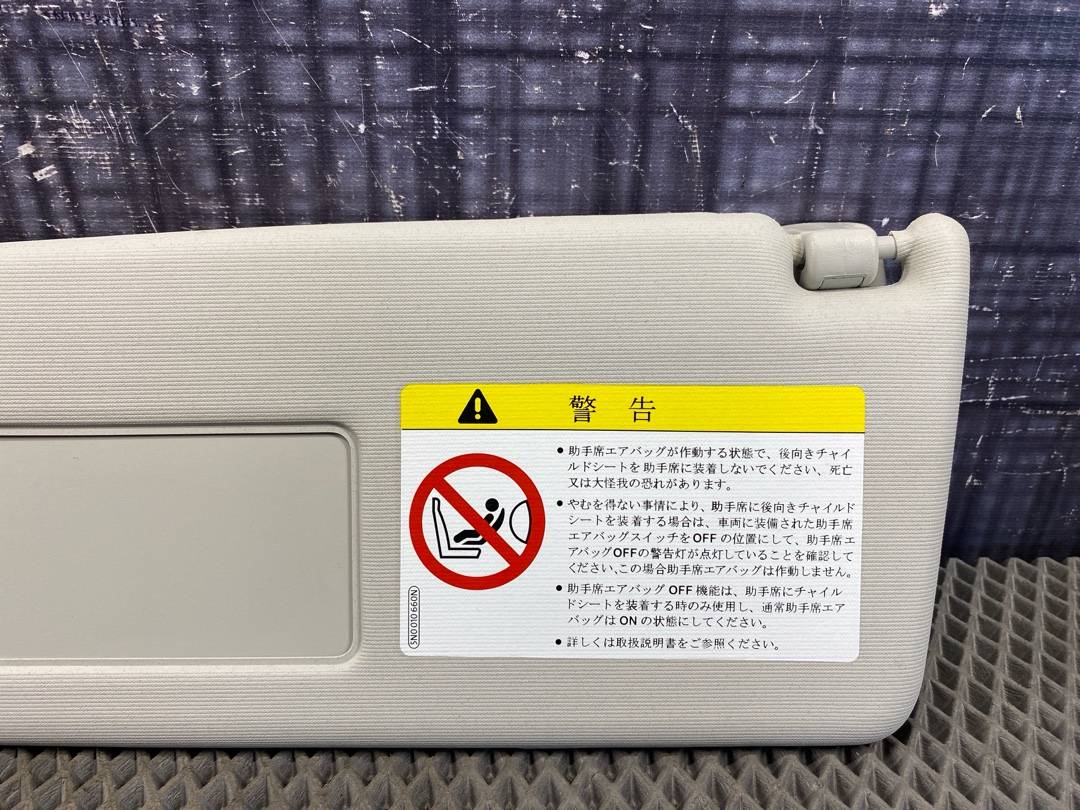 Козырек солнцезащитный, 2460 рублей, Красноярск