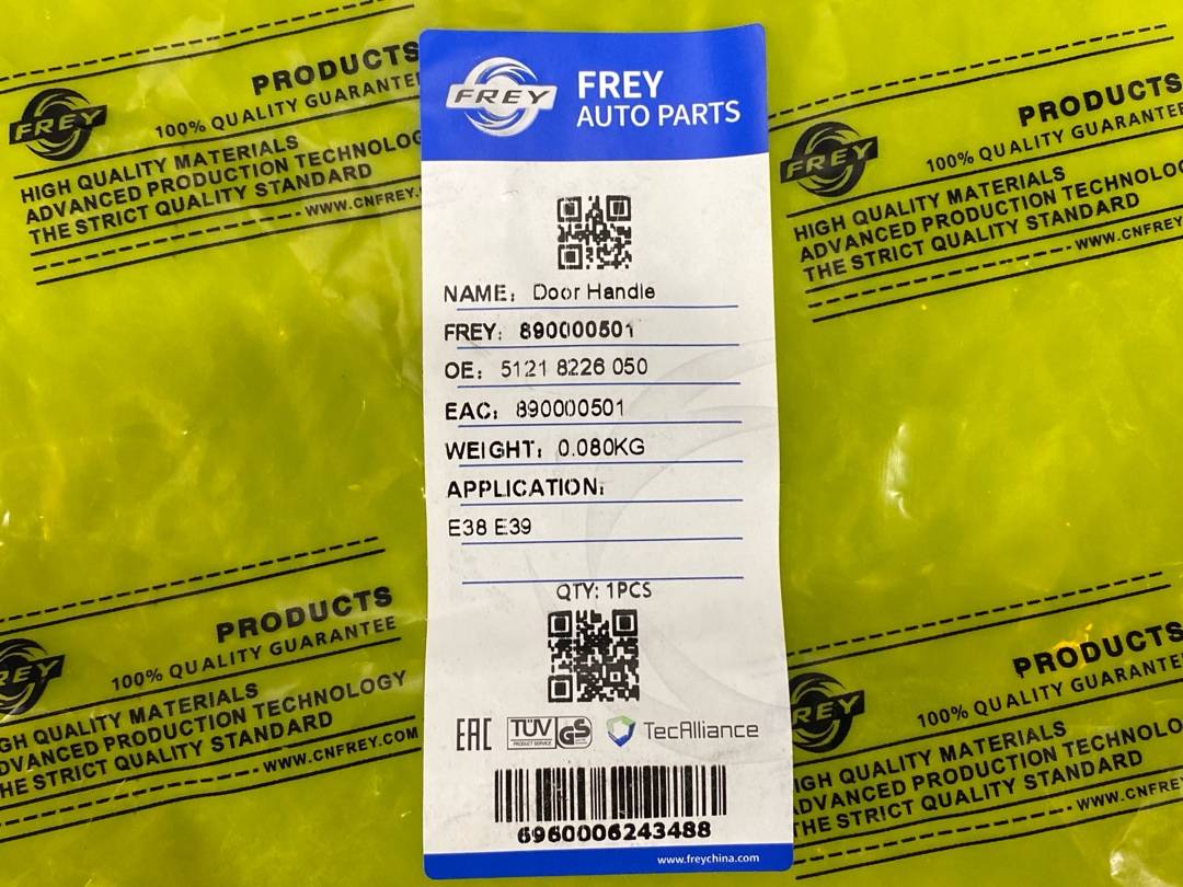 Ручка двери внутренняя, 1860 рублей, Красноярск