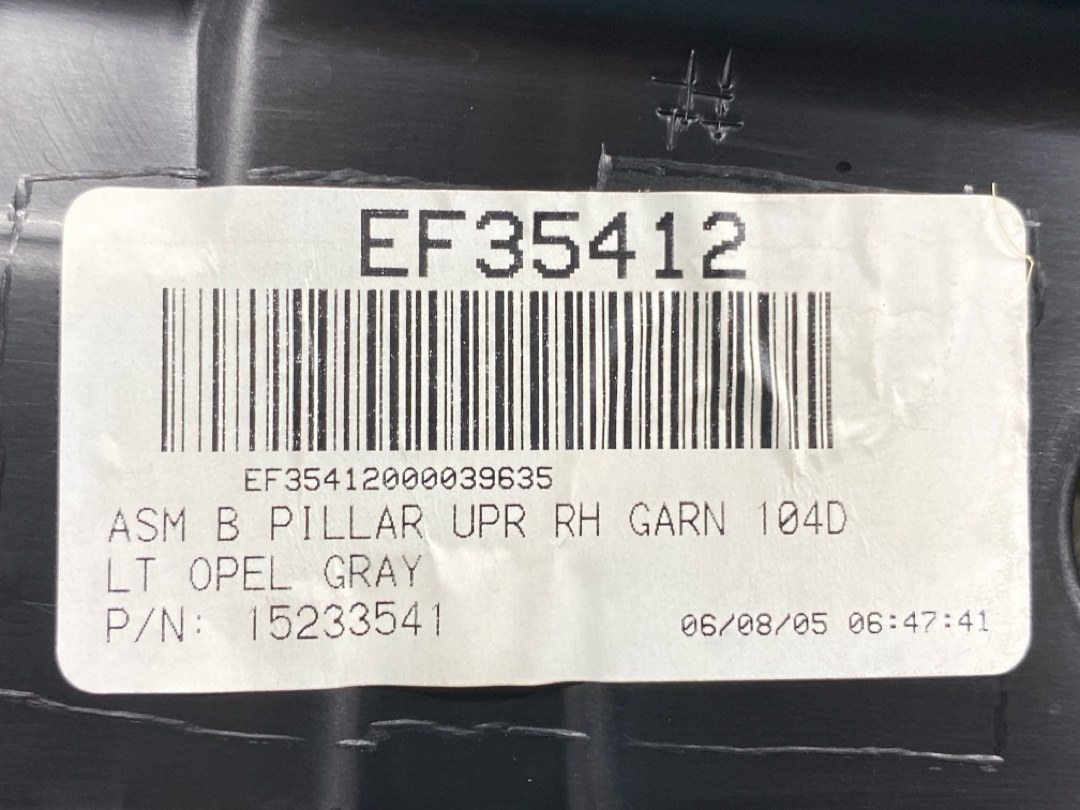 Обшивка салона, 1428 рублей, Красноярск