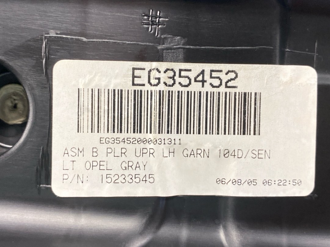 Обшивка салона, 1428 рублей, Красноярск