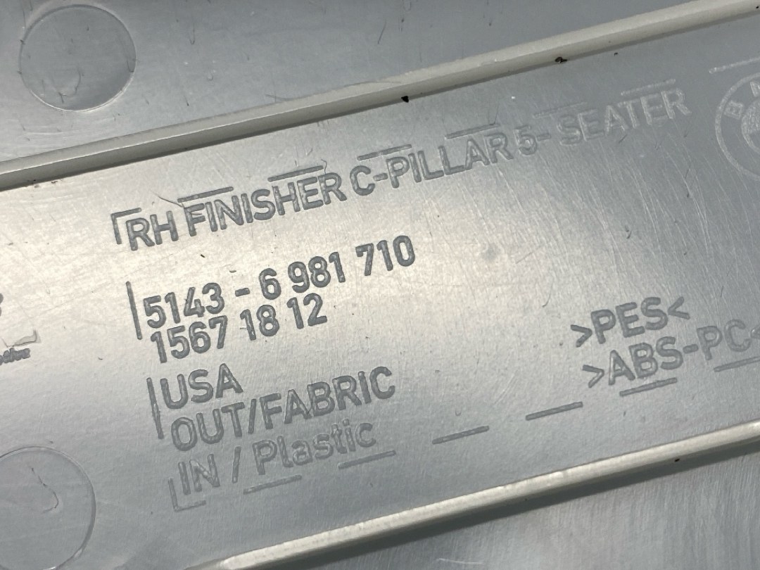 Комплект обшивок салона, 3480 рублей, Красноярск