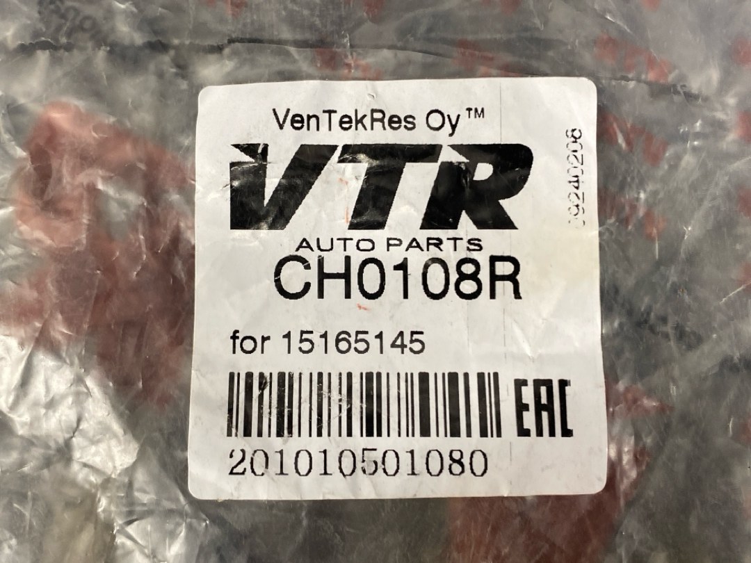 Сайлентблок, 1050 рублей, Красноярск