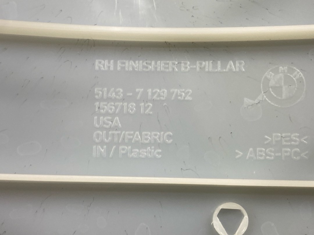 Комплект обшивок салона, 3860 рублей, Красноярск