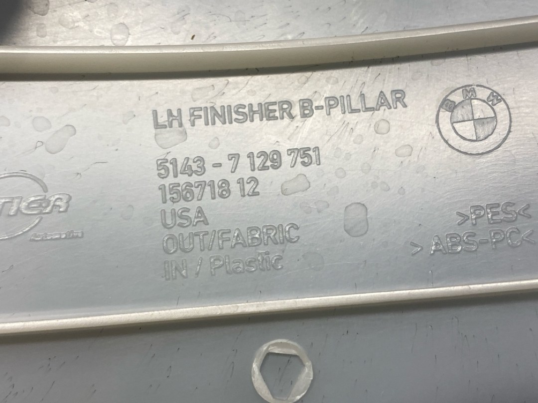 Комплект обшивок салона, 3860 рублей, Красноярск