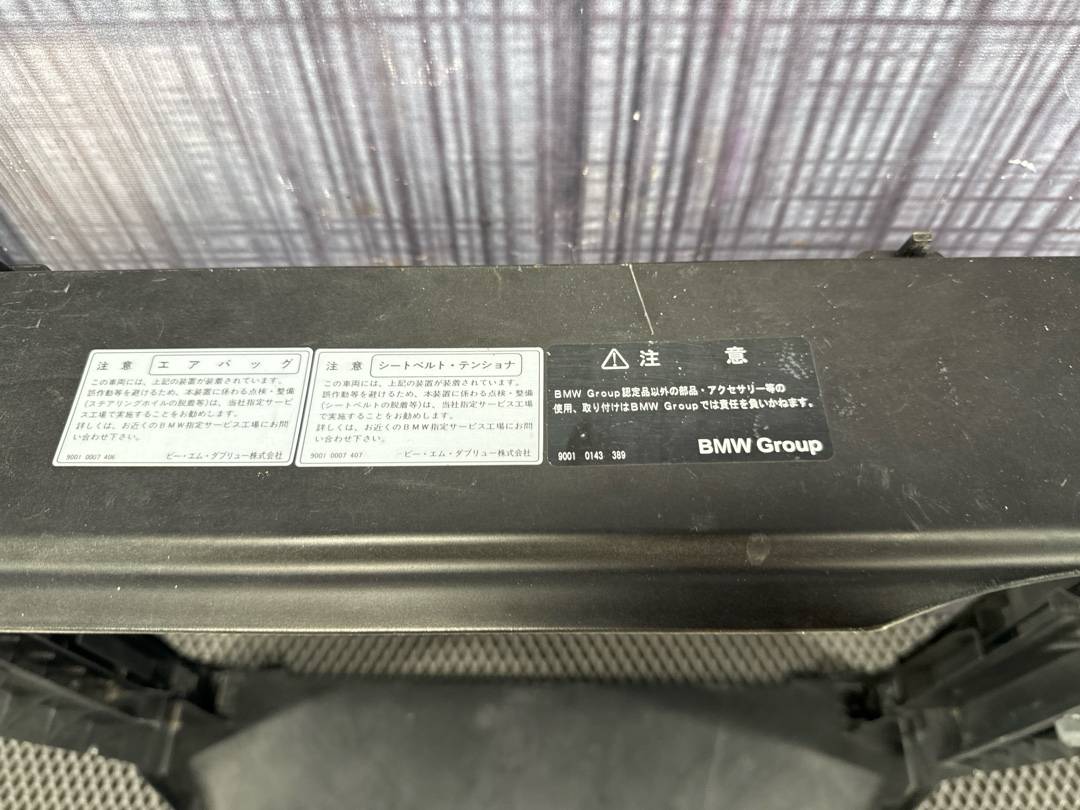 Диффузор, 4640 рублей, Красноярск