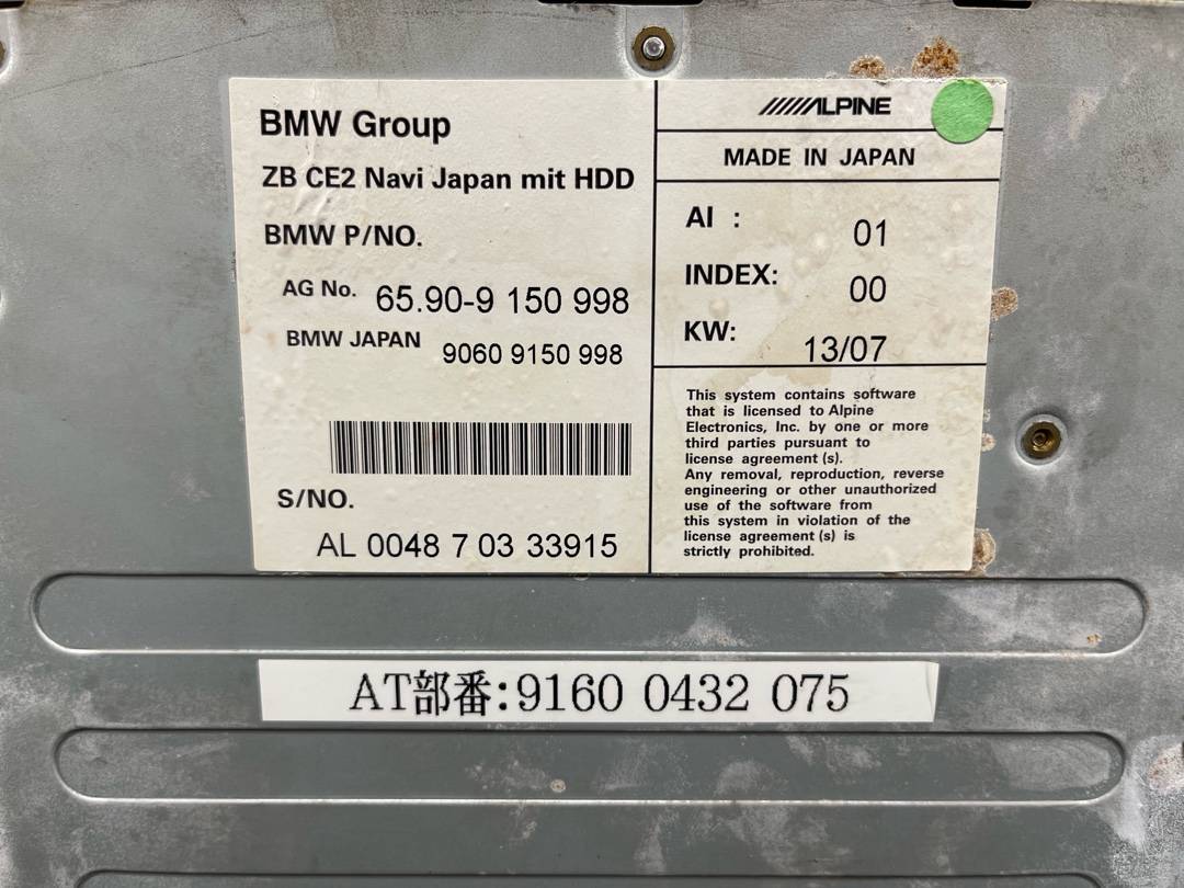 Блок навигации, 1020 рублей, Красноярск