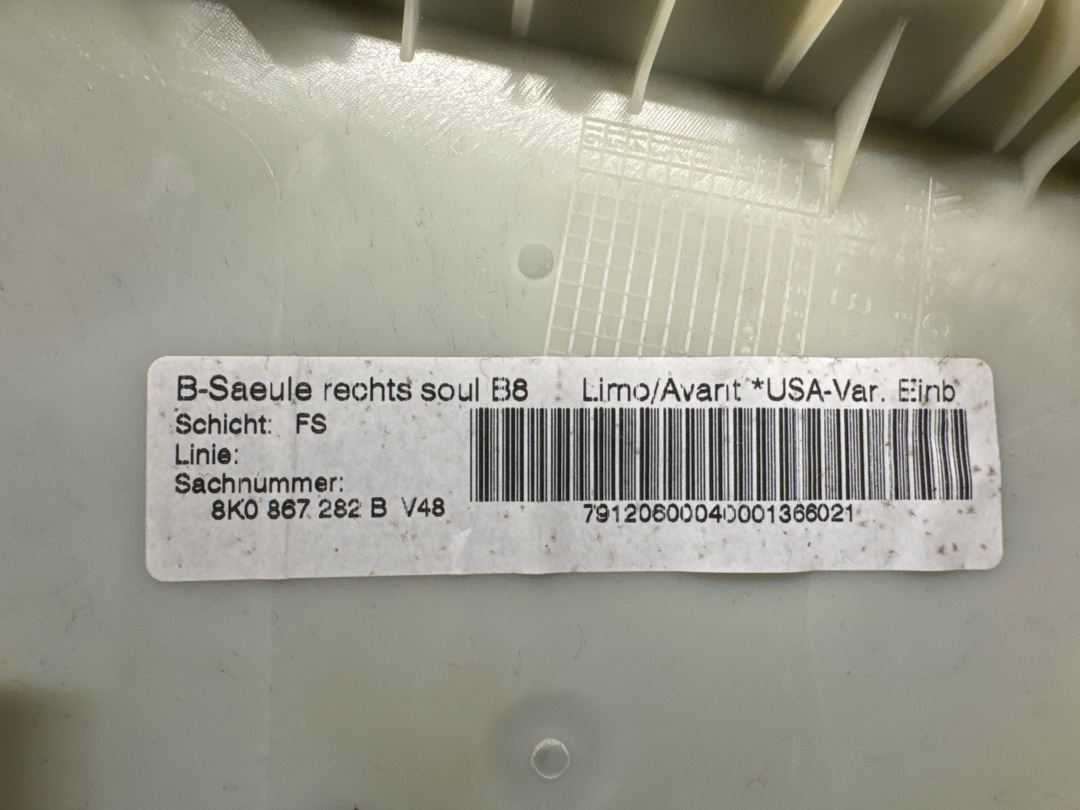 Комплект обшивок салона, 2950 рублей, Красноярск