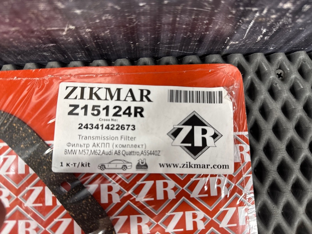 Фильтр АКПП, 2480 рублей, Красноярск