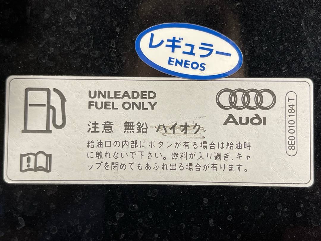 Лючок бензобака, 990 рублей, Красноярск