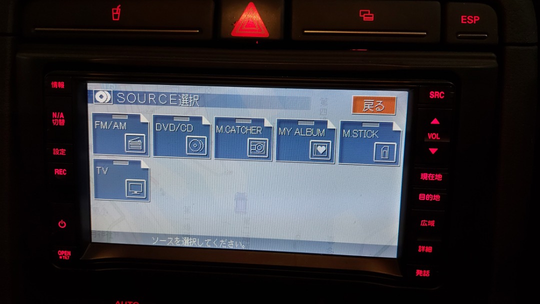 Магнитофон, 4970 рублей, Красноярск