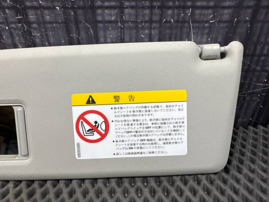 Козырек солнцезащитный, 4710 рублей, Красноярск