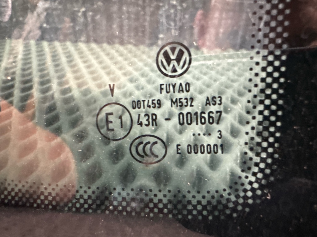 Стекло, 1053 рублей, Красноярск