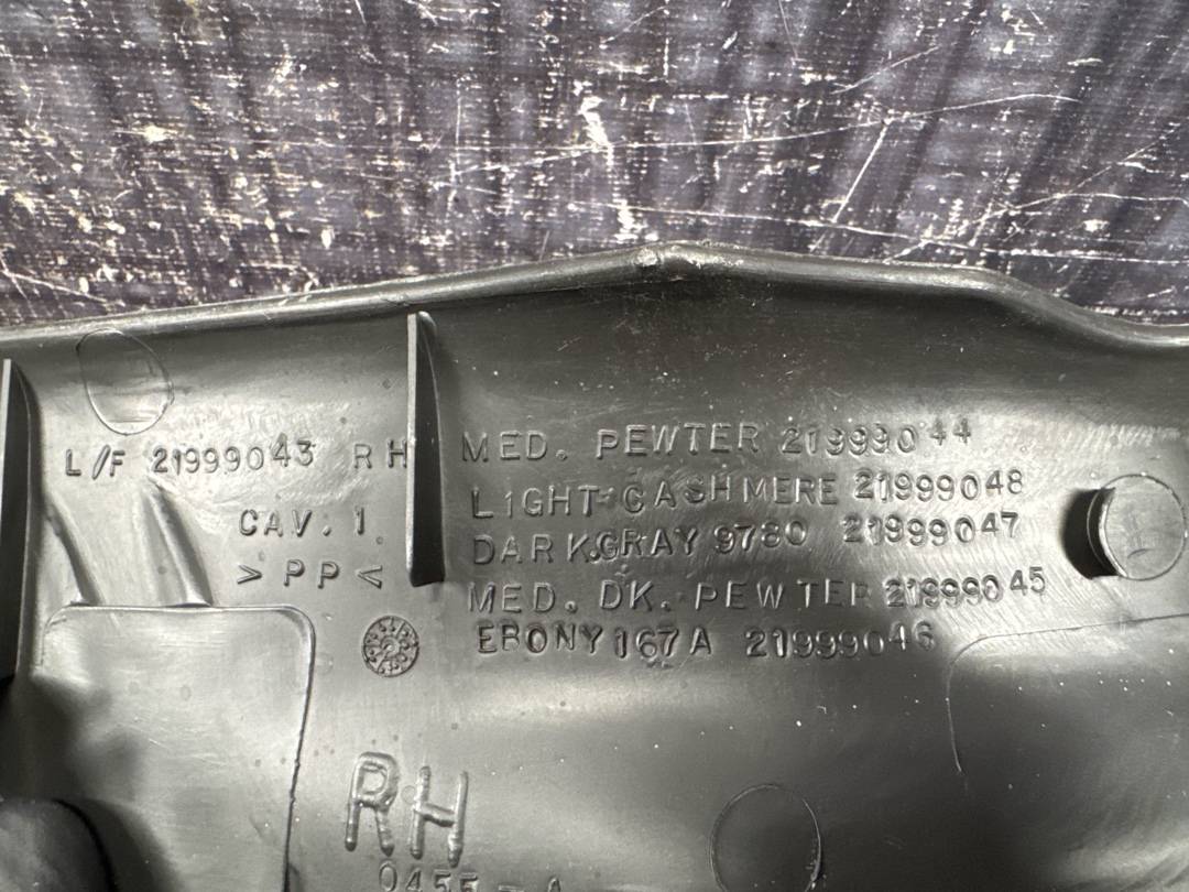 Накладка на порог, 624 рублей, Красноярск