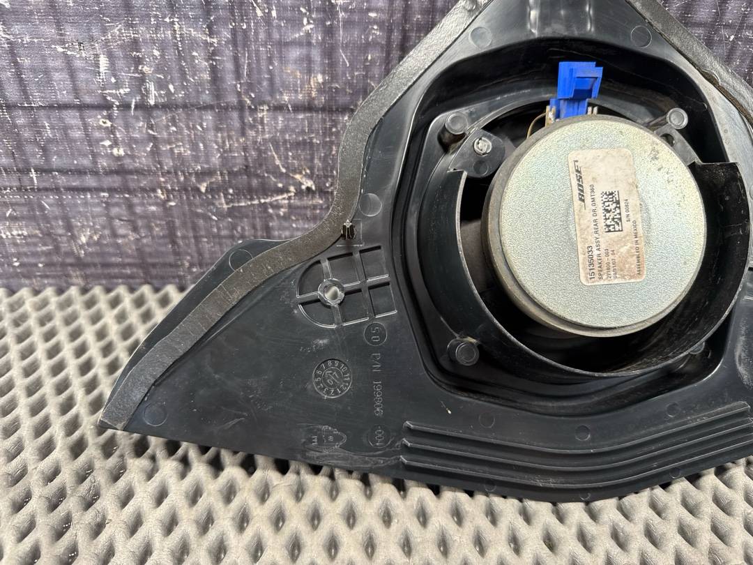 Динамик, 1703 рублей, Красноярск