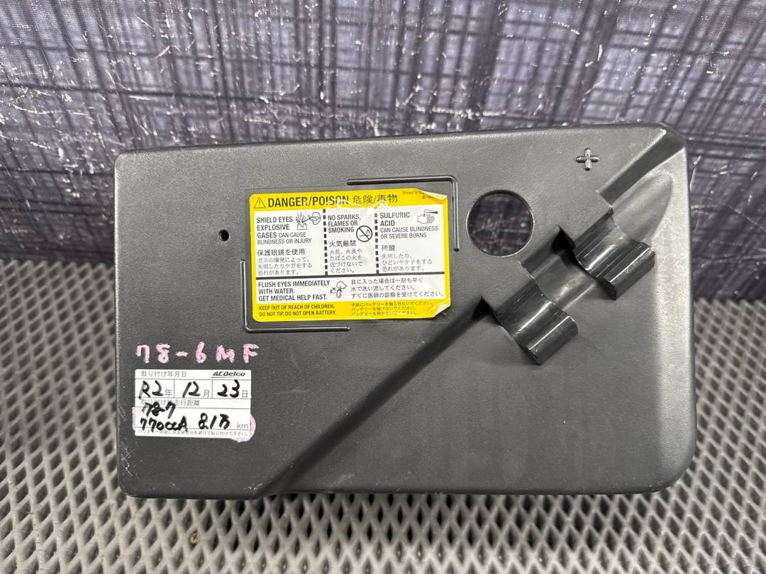 Кожух аккумулятора, 3016 рублей, Красноярск