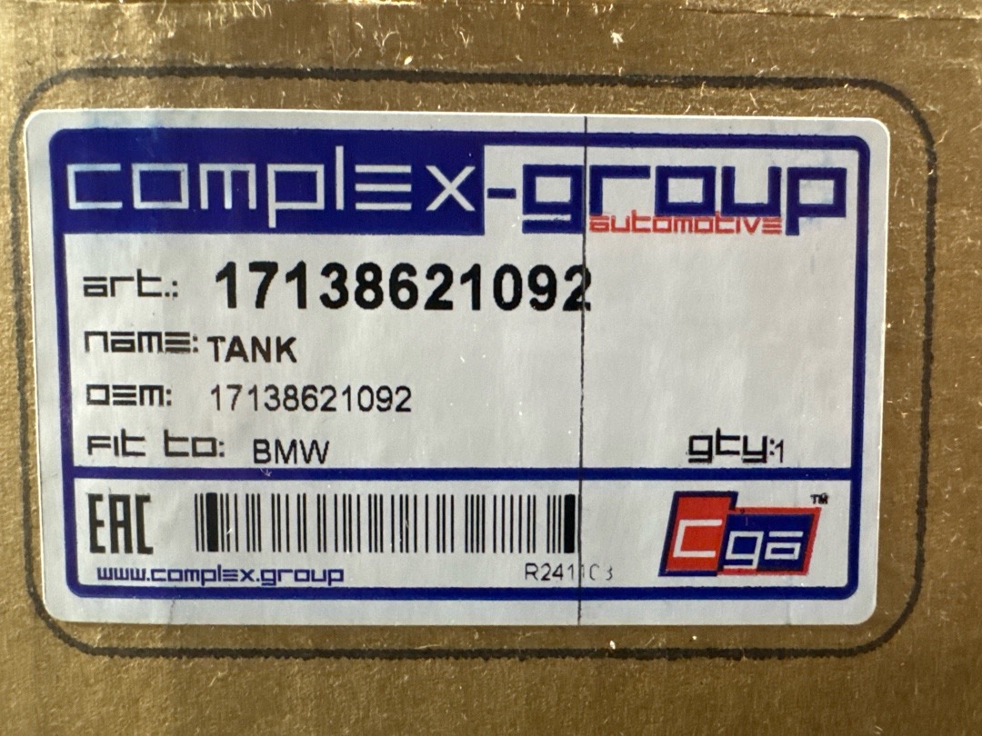 Бачок расширительный, 5340 рублей, Красноярск