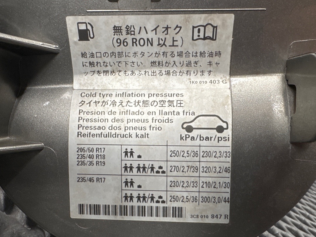 Лючок бензобака, 3360 рублей, Красноярск