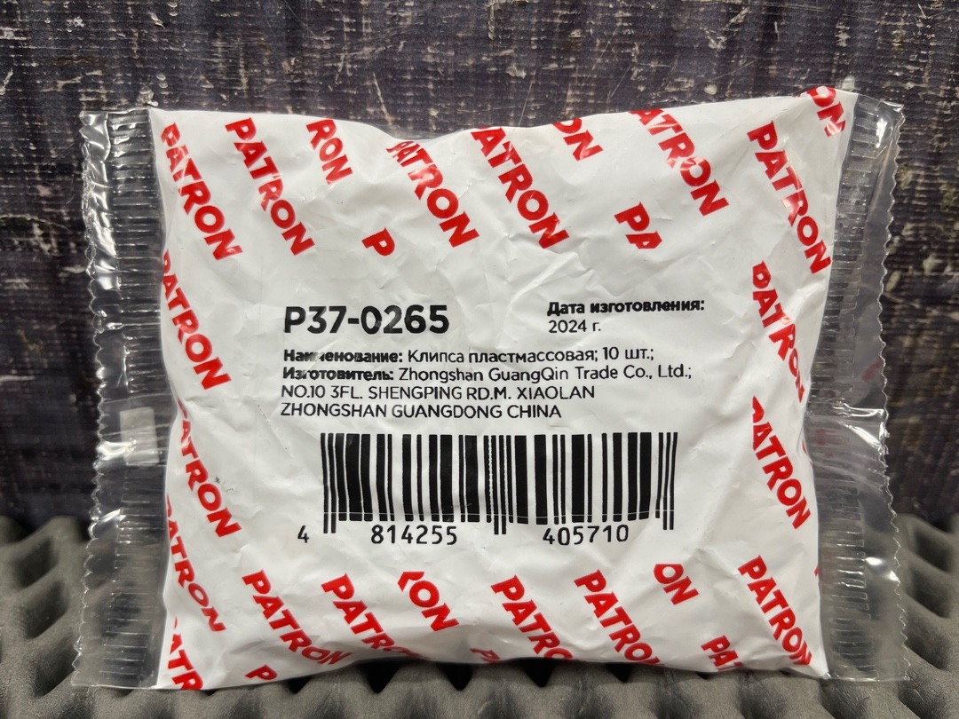 Клипса, 420 рублей, Красноярск