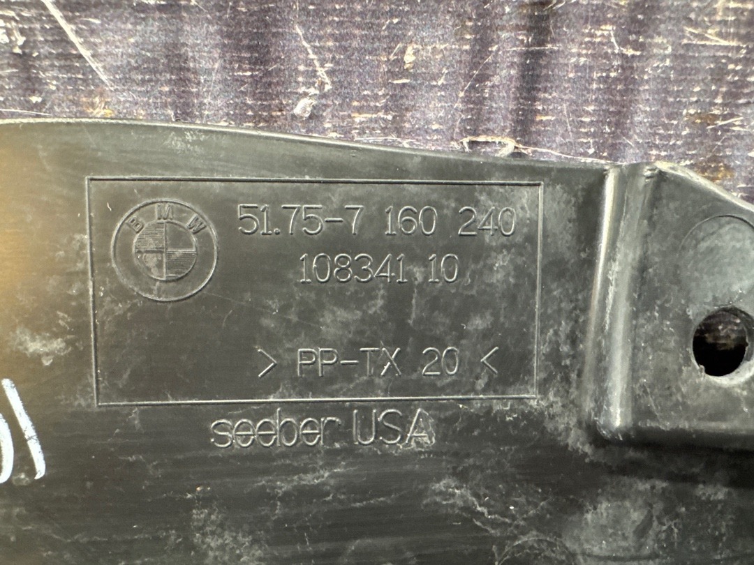 Кожух рулевой рейки, 760 рублей, Красноярск