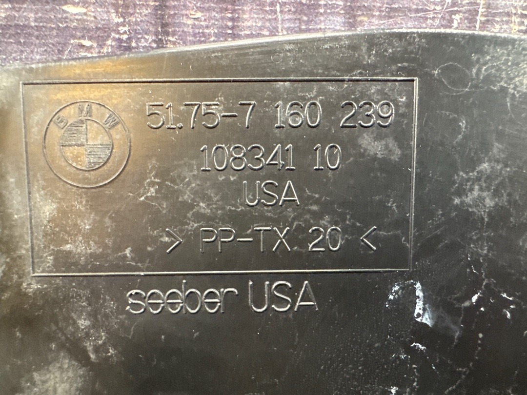 Кожух рулевой рейки, 650 рублей, Красноярск