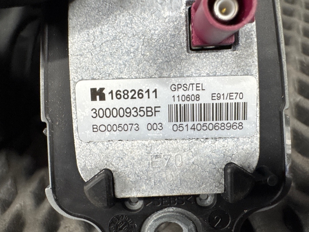 Антенна, 1210 рублей, Красноярск