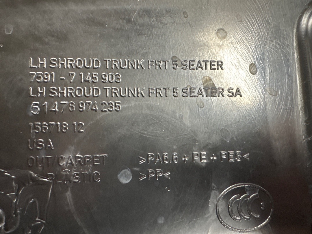 Обшивка багажника, 1290 рублей, Красноярск