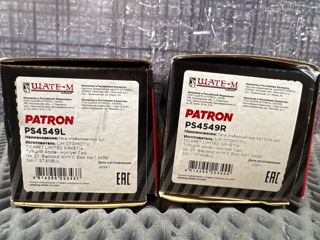 Комплект стоек стабилизатора, 3820 рублей, Красноярск