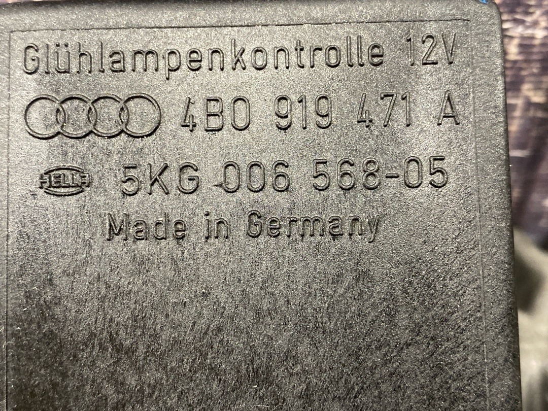 Реле, 306 рублей, Красноярск