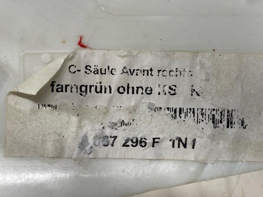 Обшивка салона, 312 рублей, Красноярск