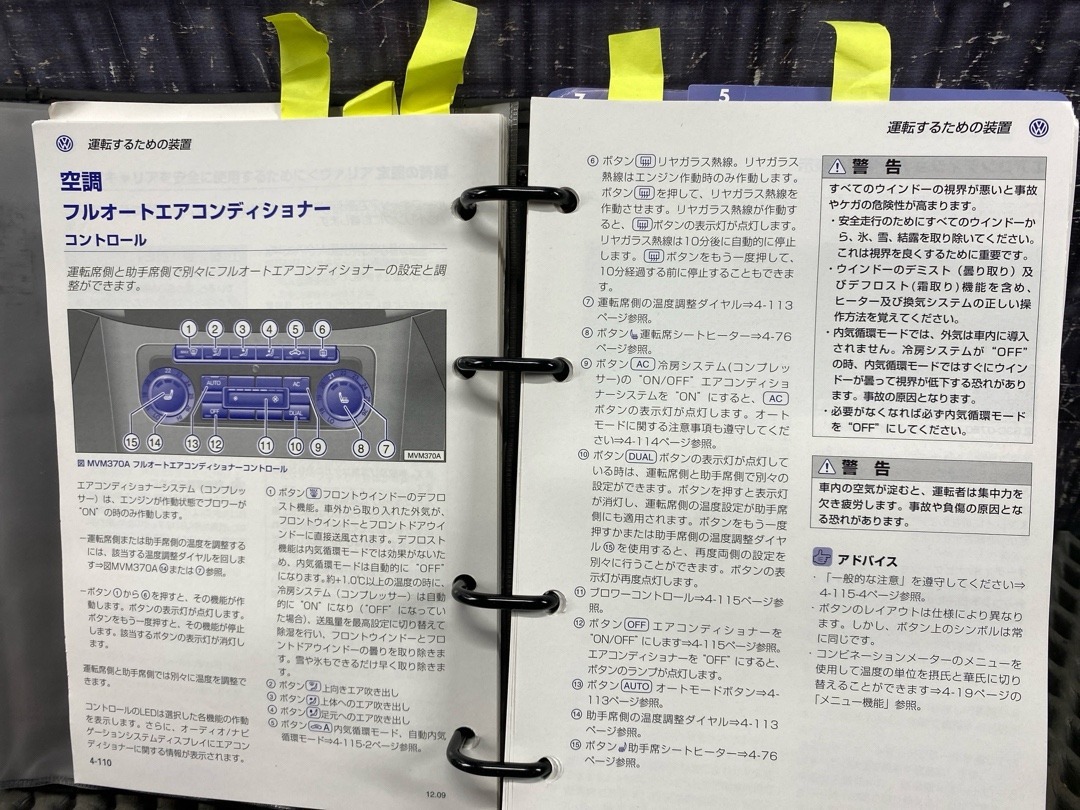 Папка под документы, 1860 рублей, Красноярск