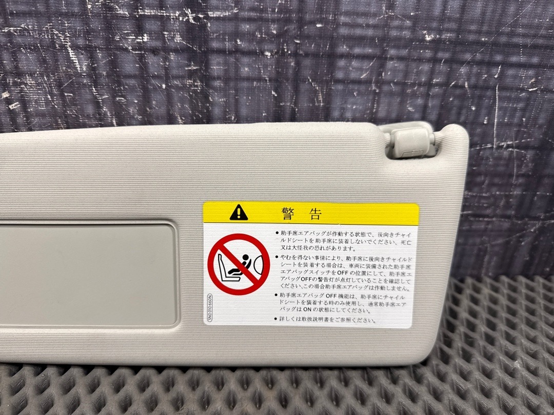 Козырек солнцезащитный, 2460 рублей, Красноярск