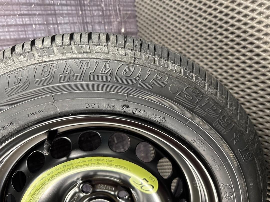 Запасное колесо, 3462 рублей, Красноярск