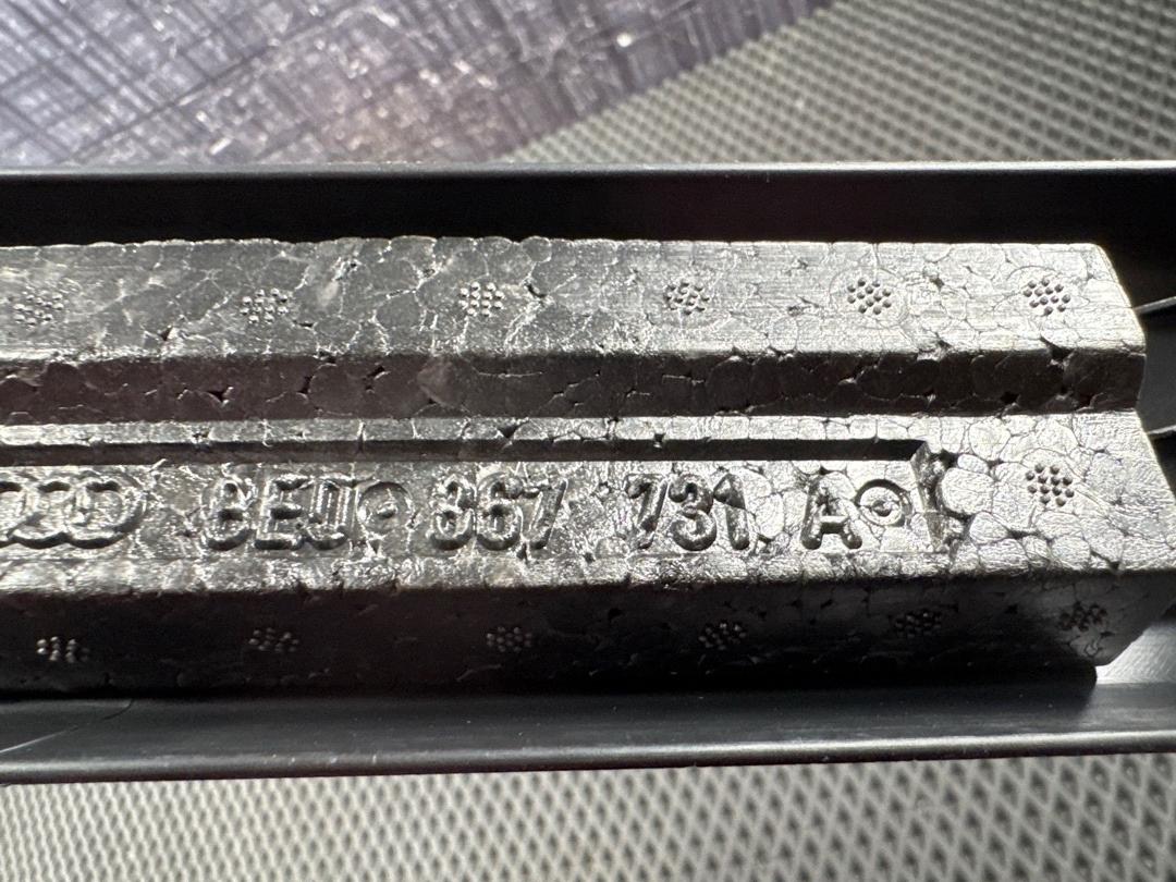 Накладка на порог, 312 рублей, Красноярск