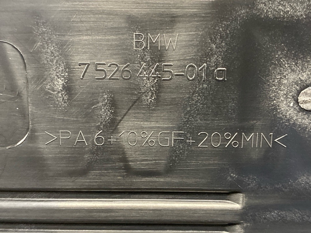 Декоративная накладка двигателя, 980 рублей, Красноярск