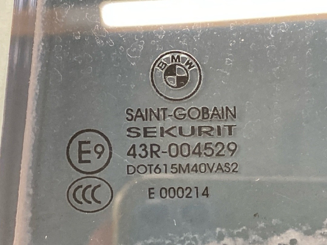 Стекло, 1580 рублей, Красноярск