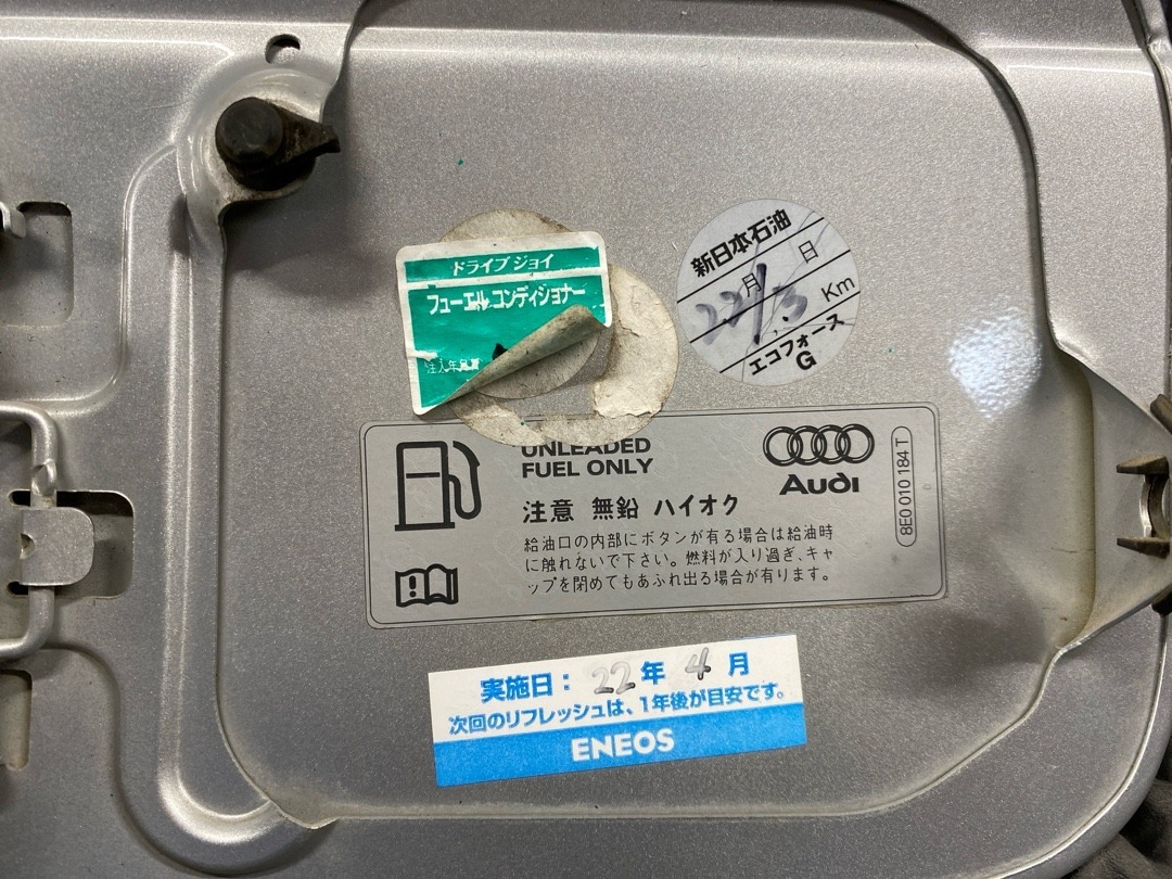 Лючок бензобака, 990 рублей, Красноярск