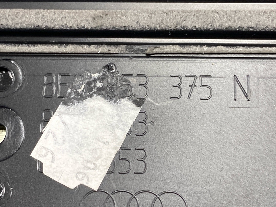 Накладка на порог, 970 рублей, Красноярск